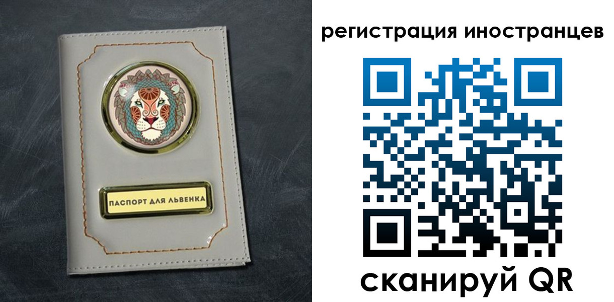 прописка в квартире в Марксе