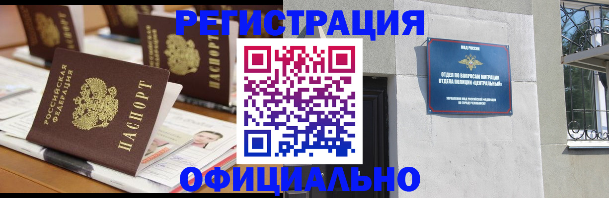 где прописаться в Марксе